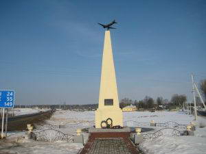 Памятник на месте партизанского аэродрома